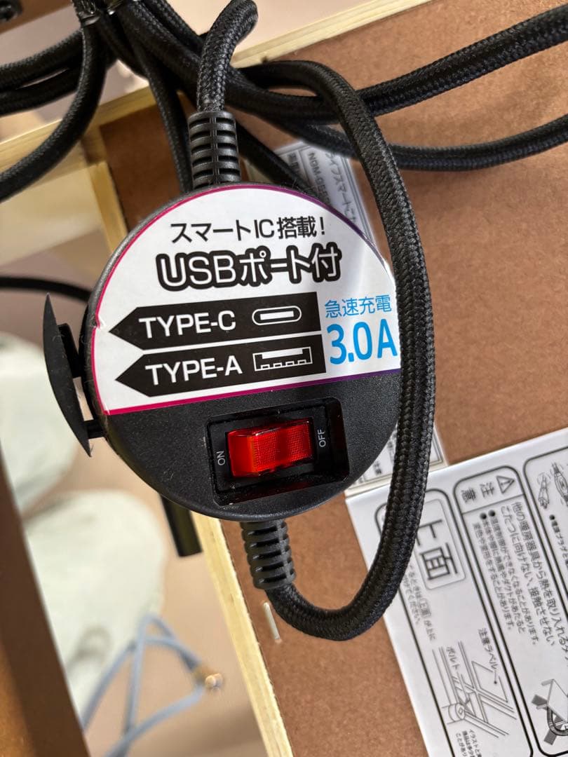 YUASA 1人用　テーブルセット　こたつ付き　USBポート付き
