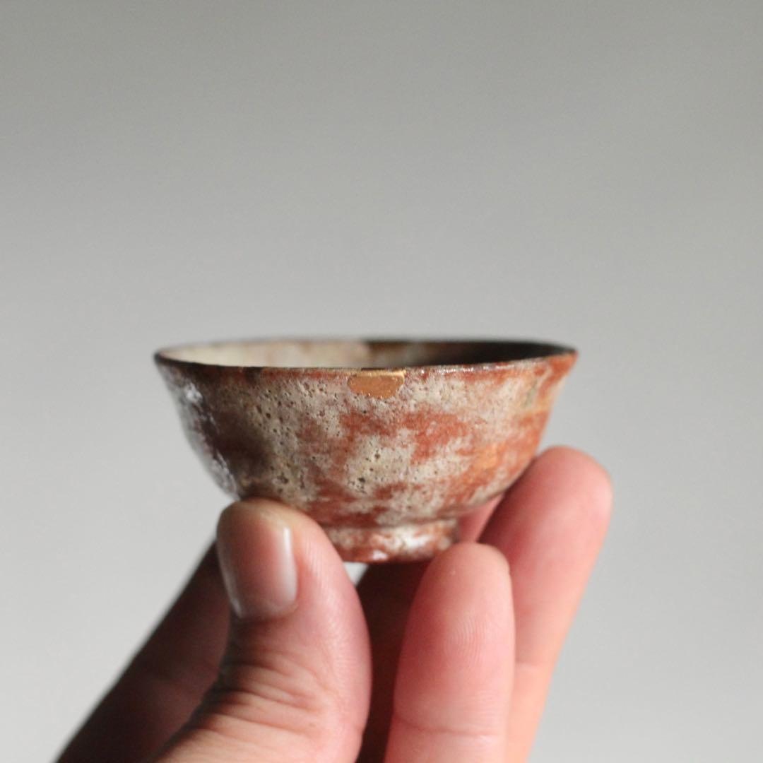 赤樂 盃 樂十三代 惺入 樂家 酒器 ぐい呑み 古美術 古道具 アンティーク