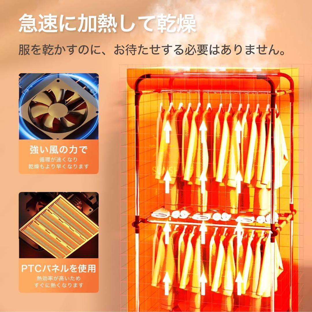 大容量衣類乾燥機✨部屋干し✨梅雨✨タイマー機能✨衣服乾燥機