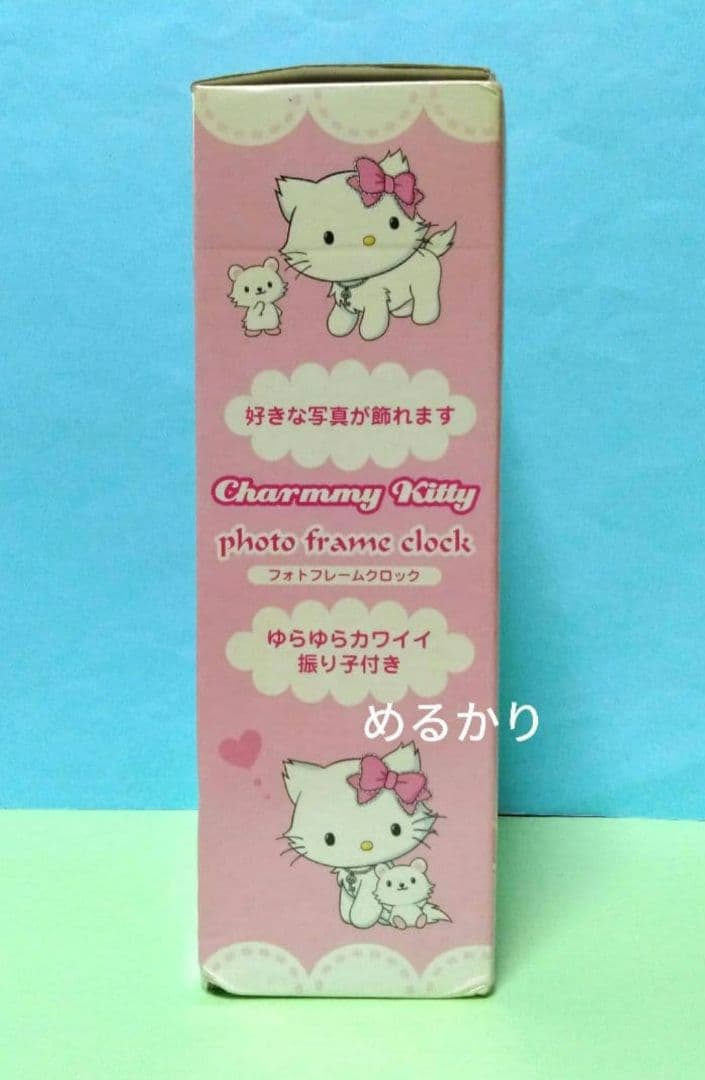 サンリオ　チャーミーキティ　フォトフレーム　クロック　おさんぽ　振り子付き　時計