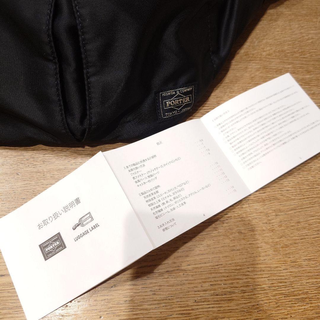 【美品廃盤ポーター】タンカー ウエストバッグL ブラック 日本製 送料込