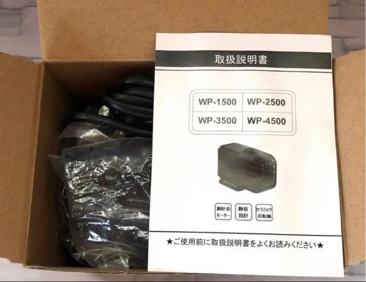 このコンパクトさで驚愕の45W超ハイパワー❣使い勝手＆利便性抜群♪❤水中ポンプ
