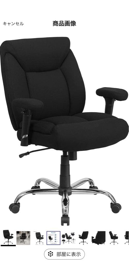 フラッシュファニチャー（Flash Furniture） ヘラクレスシリーズ