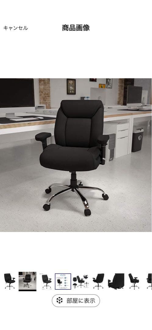 フラッシュファニチャー（Flash Furniture） ヘラクレスシリーズ