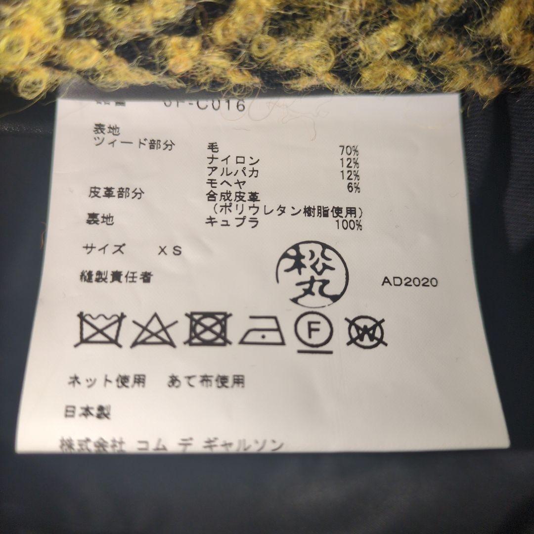 ジュンヤワタナベ　コムデギャルソン　コート