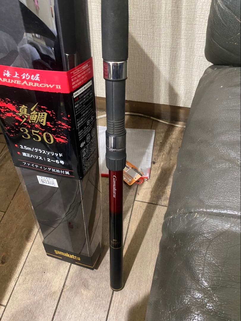 ハ*チ様 がまかつ 海上釣掘 マリンアロー2 真鯛 350