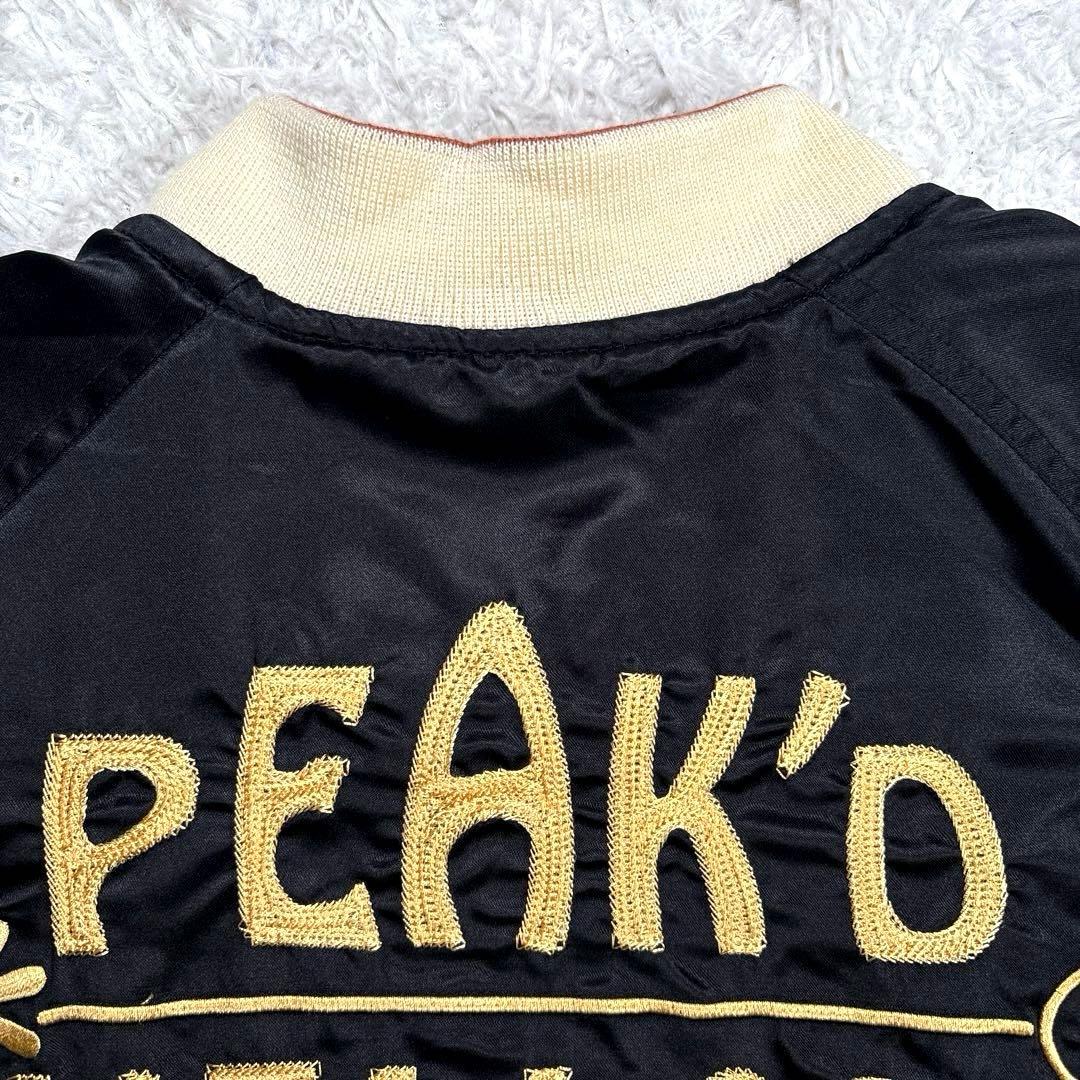 ✨美品・別珍✨ピークドイエロー　リバーシブル　スカジャン　サテン　ブラック　刺繍