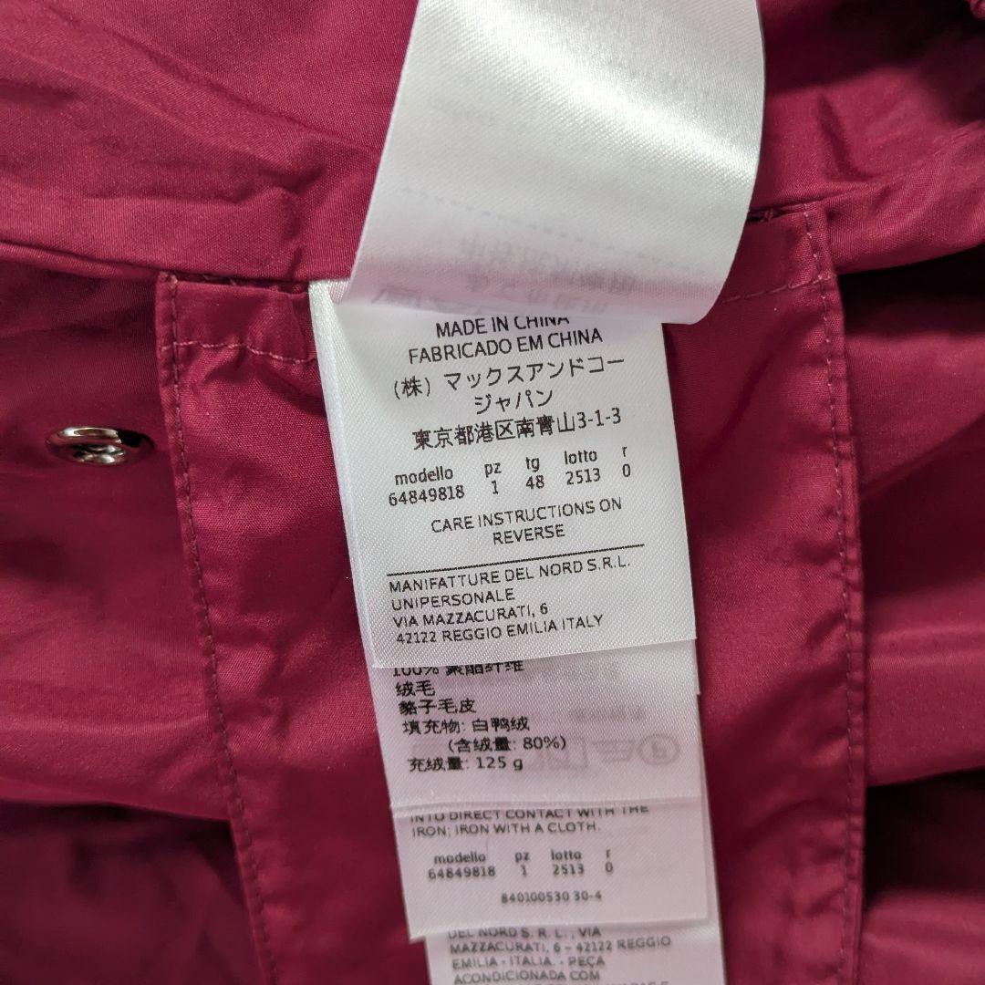 交渉可◯大きいサイズ☆MAX&Co. ラクーンファー ダウンジャケット 極暖