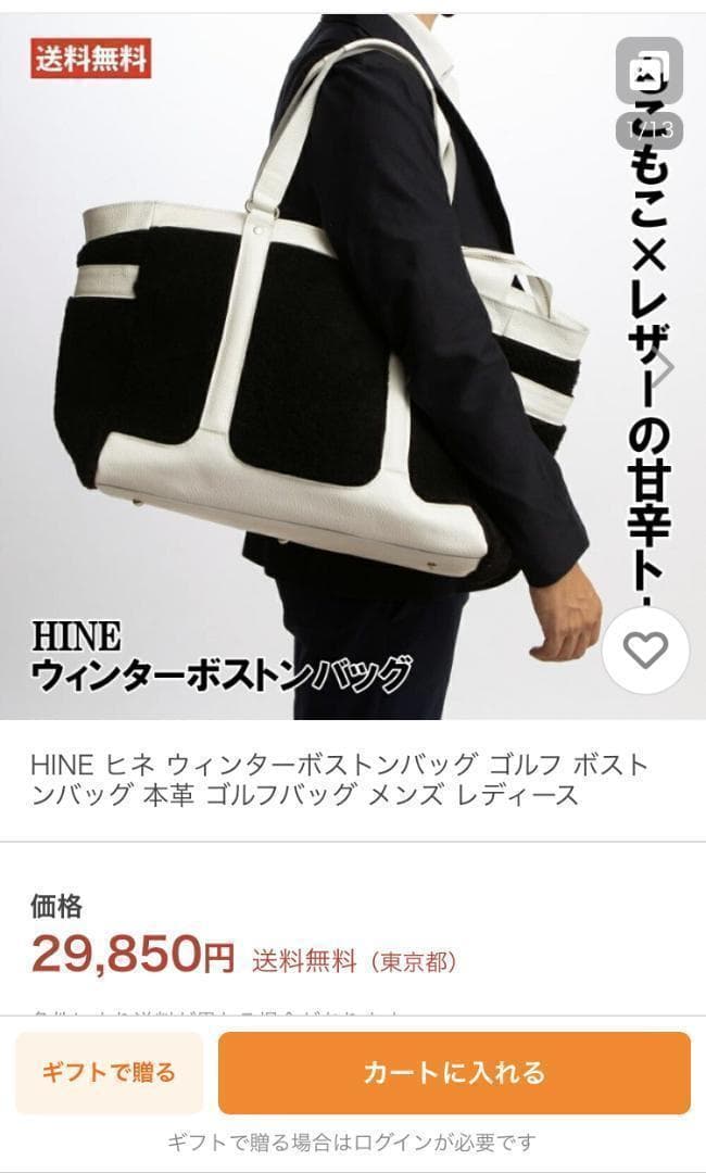 【さらに割引！】HINE ボストンバッグ 本革 ゴルフバッグ メンズ レディース