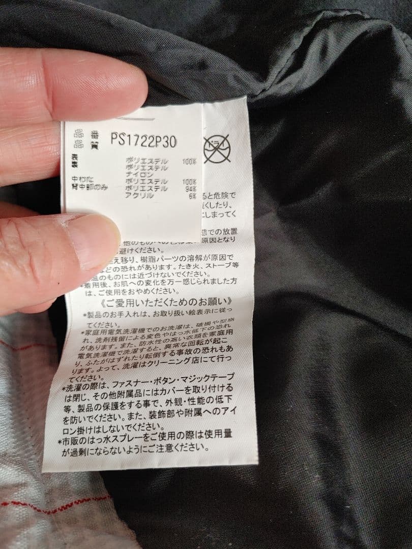 PHENIX スキー スノボ ウェア size:M