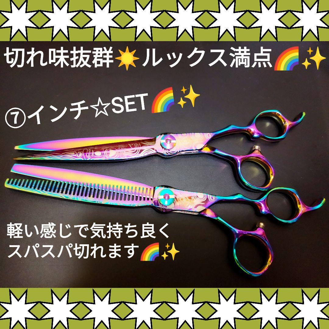 スパスパ爽快に切れるプロ用シザーセニングシザートリマートリミングペットママミング