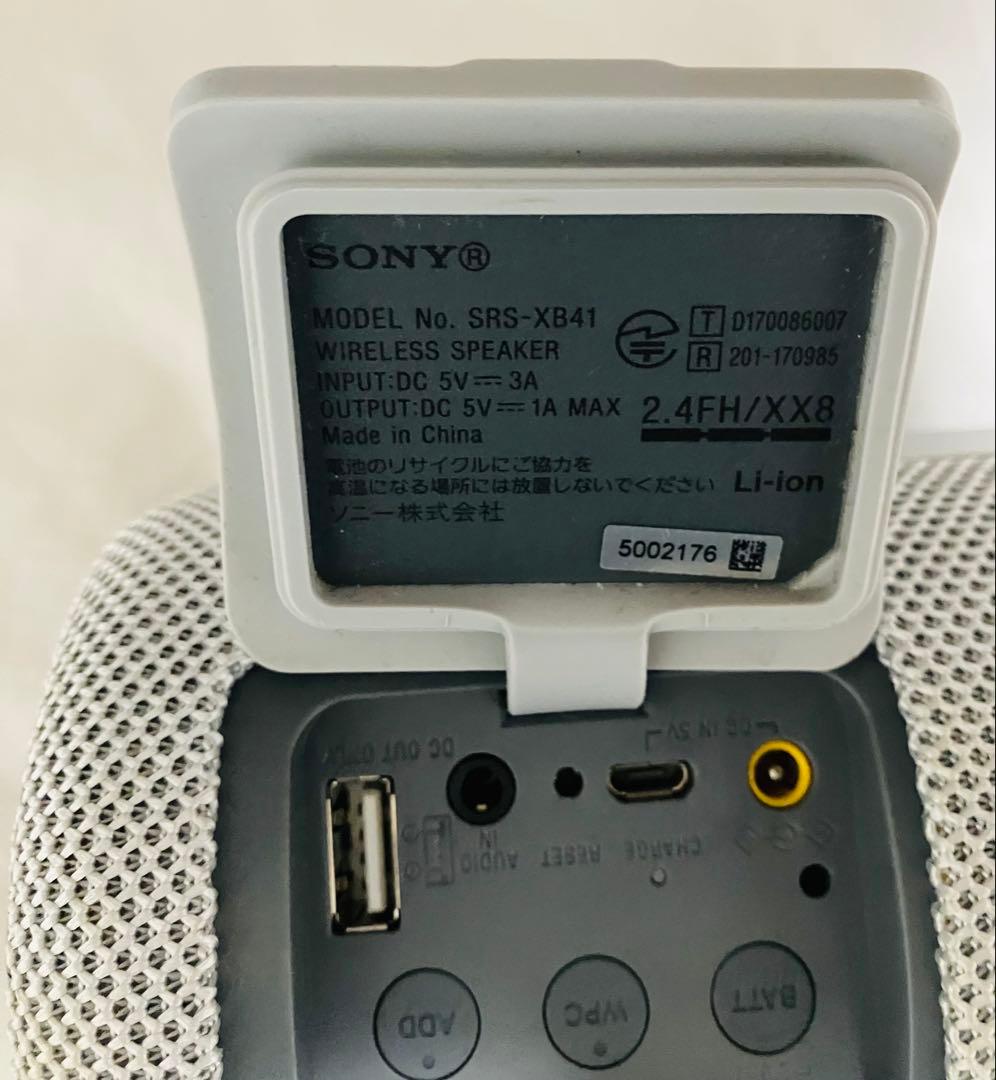 SONY SRS-XB41 Bluetoothスピーカー グレー