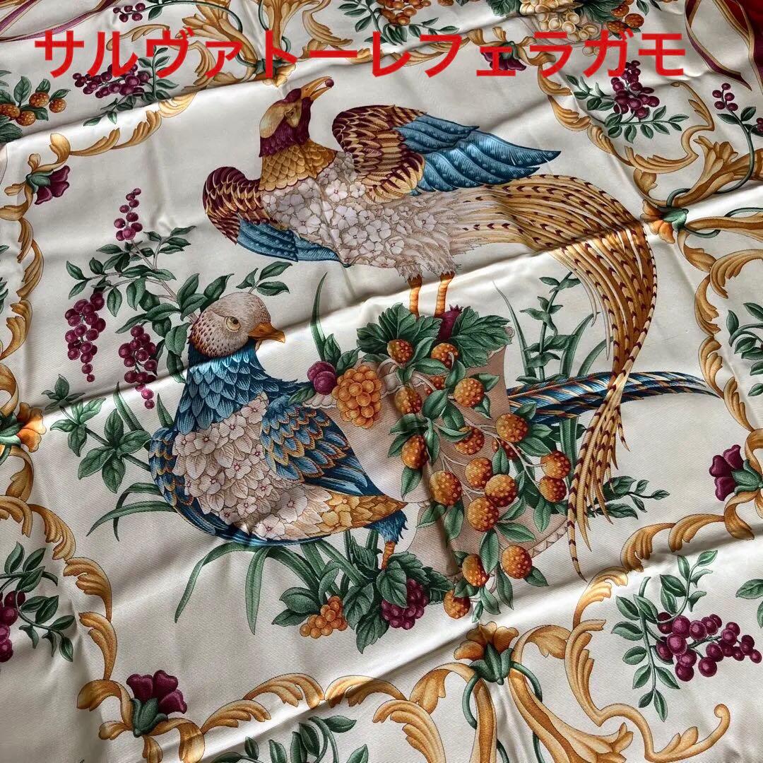 Sakado Express様　サルヴァトーレフェラガモ　スカーフ　ヴィンテージ