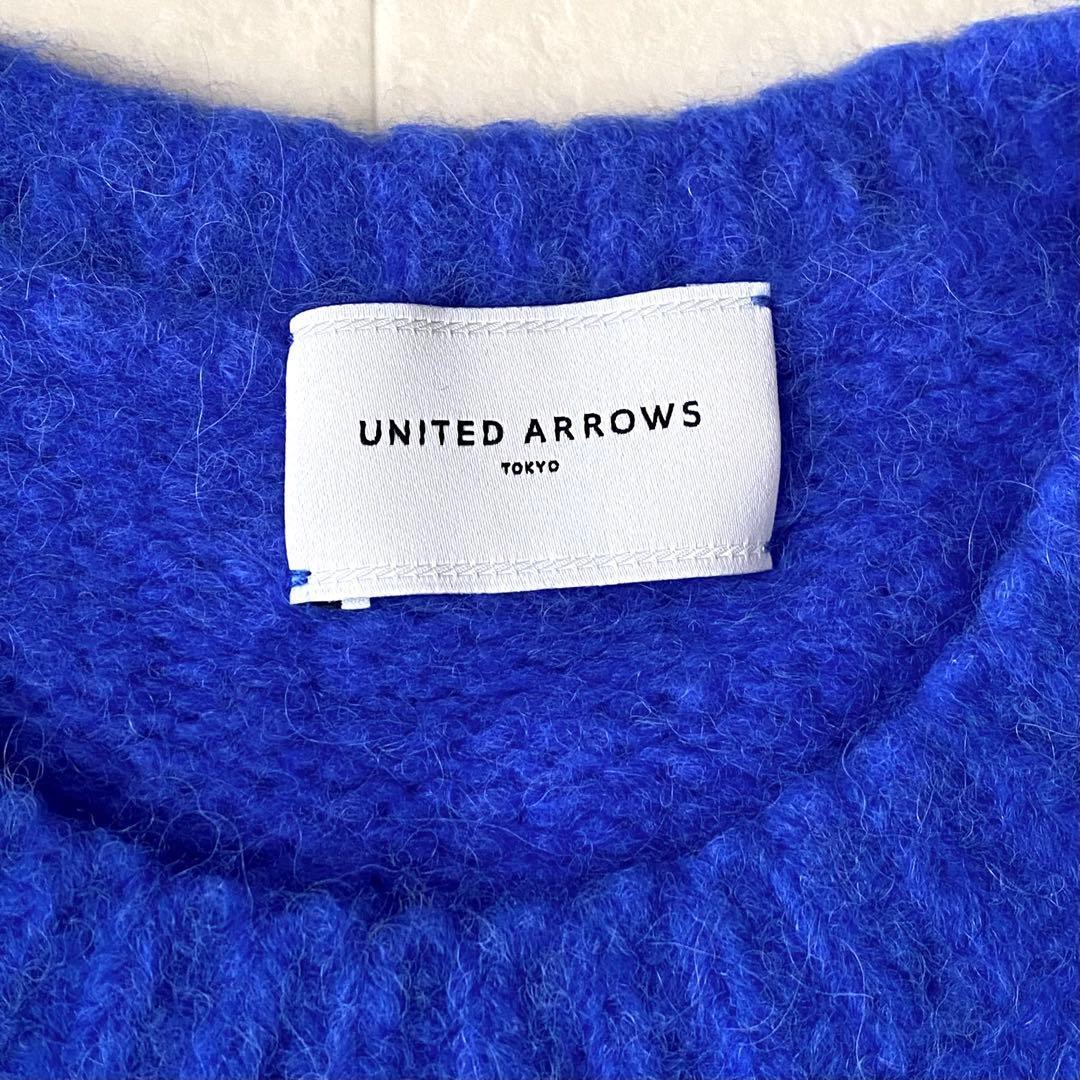 美品☆ユナイテッドアローズ ふわふわ アルパカ フラッフィー クルーネックニット
