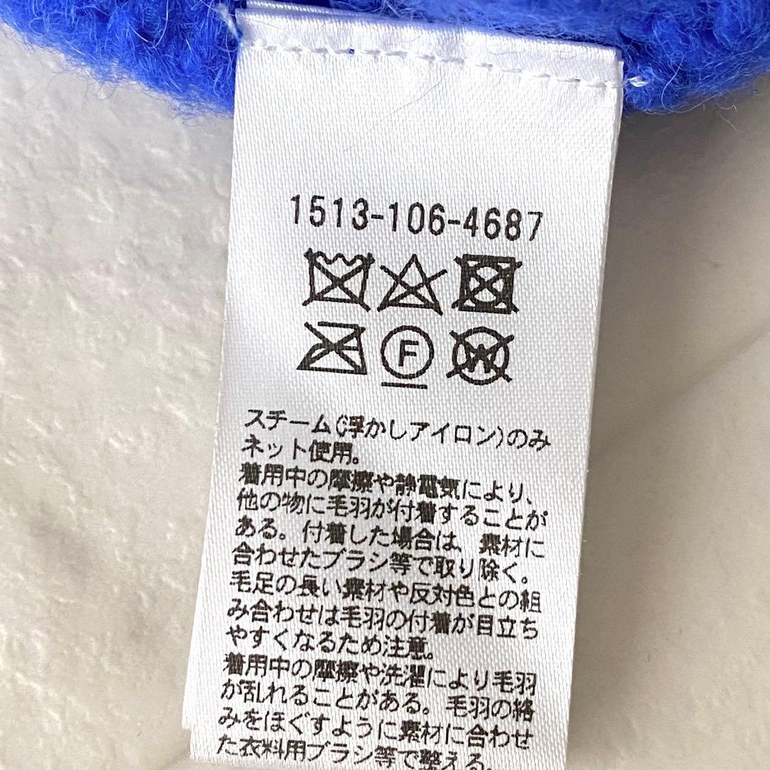 美品☆ユナイテッドアローズ ふわふわ アルパカ フラッフィー クルーネックニット