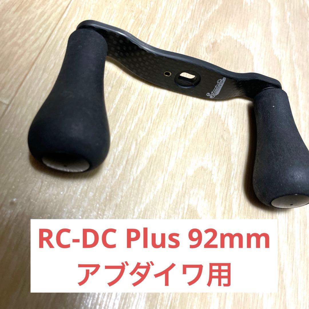 スタコン　スタジオコンポジット