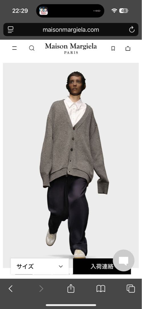 メゾンマルジェラ エルボーパッチ カーディガン グレー S マルジェラ
