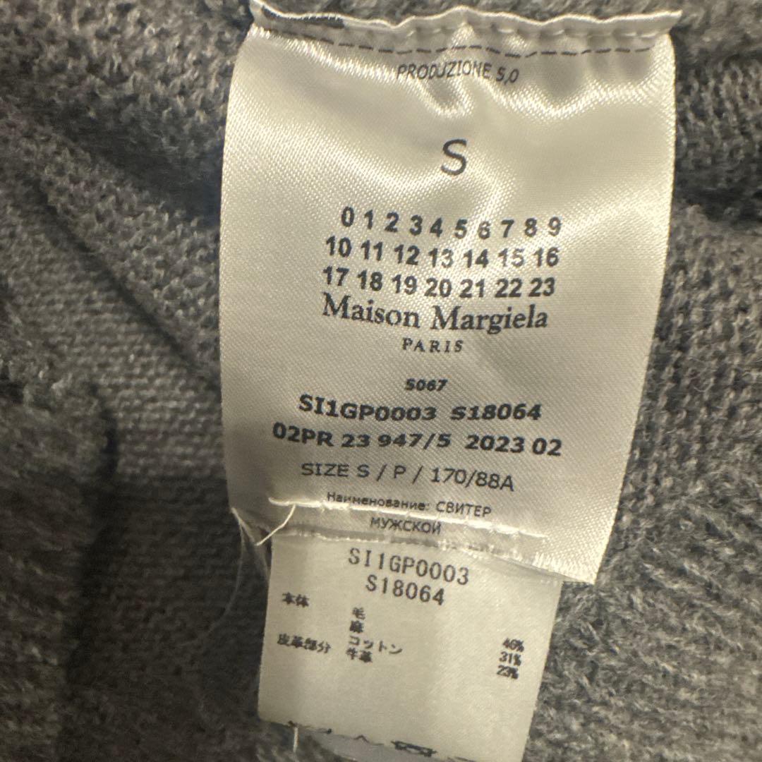 メゾンマルジェラ エルボーパッチ カーディガン グレー S マルジェラ