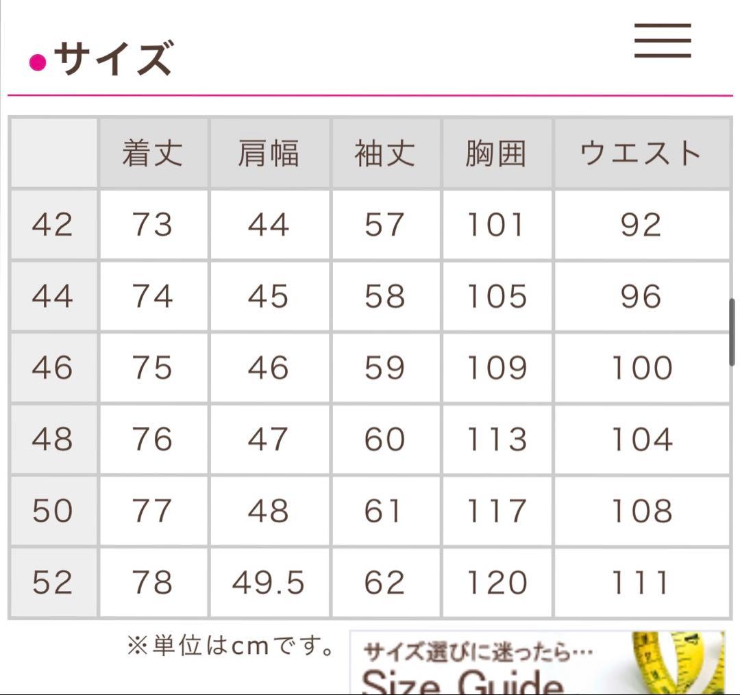 EMMETI スエード シャツ ブルゾン 48サイズ チャコールグレー