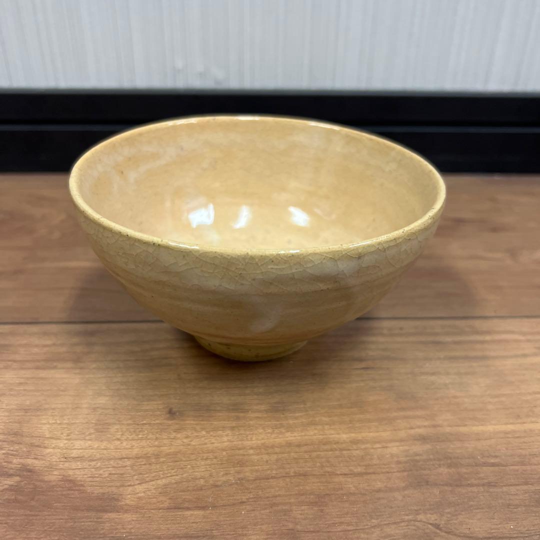 ベージュ 丸型 茶碗 底部刻印あり