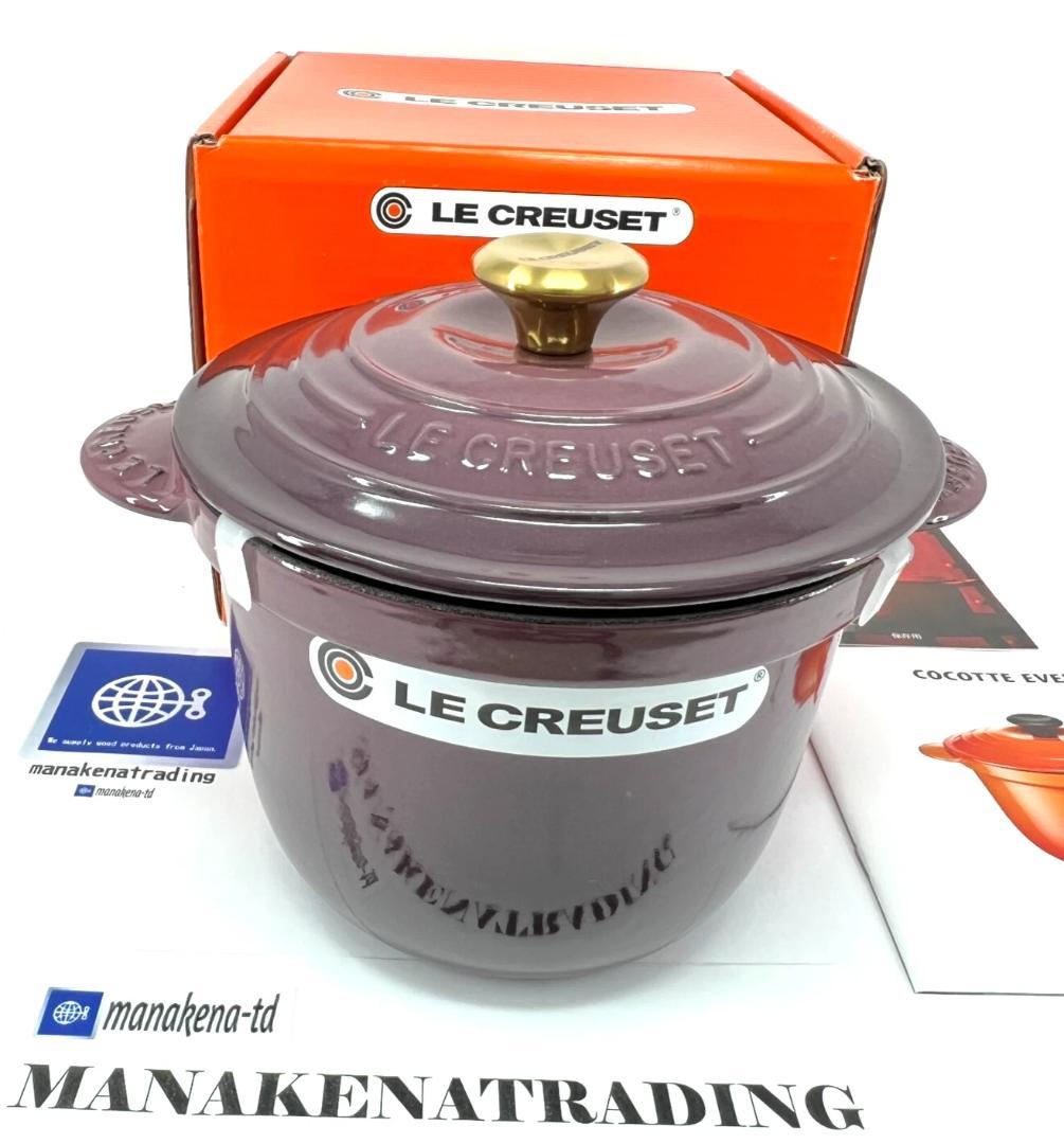 ル・クルーゼ ココット エブリィ 20 フィグ　限定色　ゴールドノブ　新品