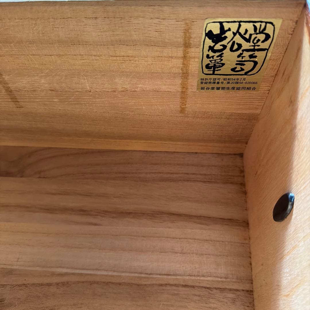美品　岩屋堂　帳場箪笥 整理箪笥 時代箪笥 抽き出し7杯