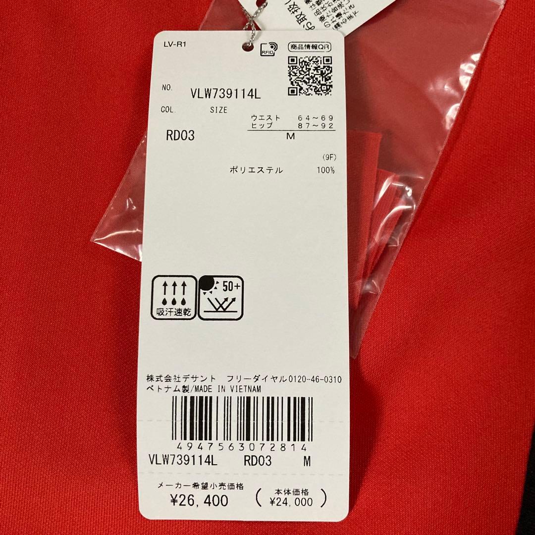 定価26400円【新品】レディース38ランバンスポール フレアスカート赤