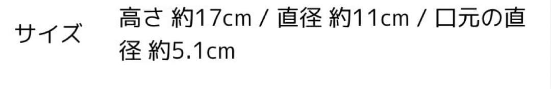 新品 ホルムガード フラワーベース HOLME GAARD 花瓶 北欧