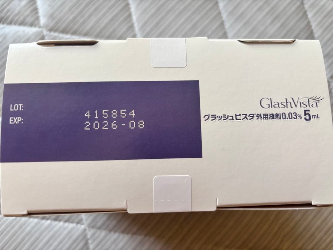 GlashVista まつ毛美容液 5mL 0.03%