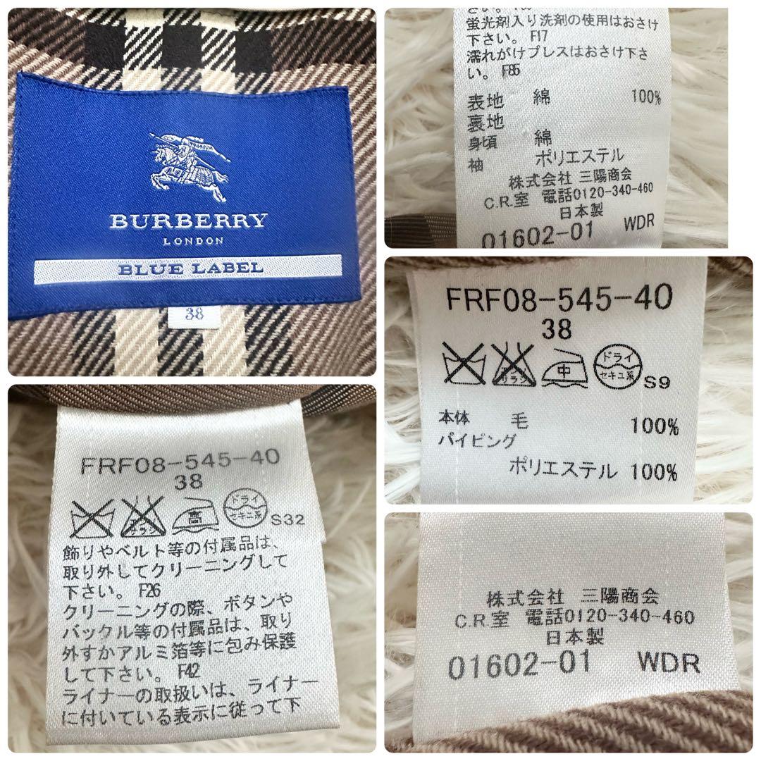 バーバリーブルーレーベル ライナー付 トレンチコート メガチェック ベージュ M