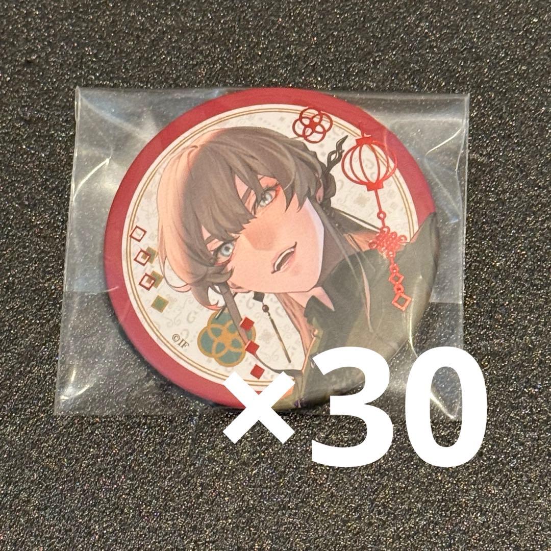 終遠のヴィルシュ 終ヴィル リュカ 秋風商店 缶バッジ