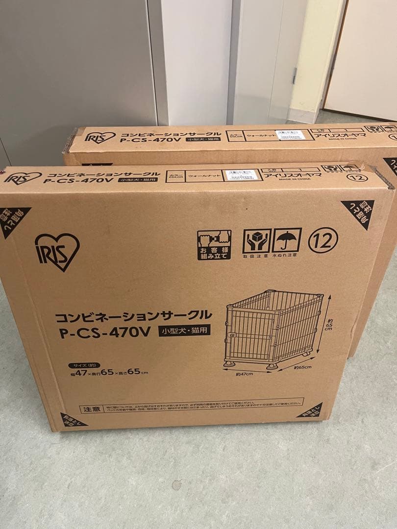 IRIS P-CS-470V 小型犬猫用ケージ　2個セット