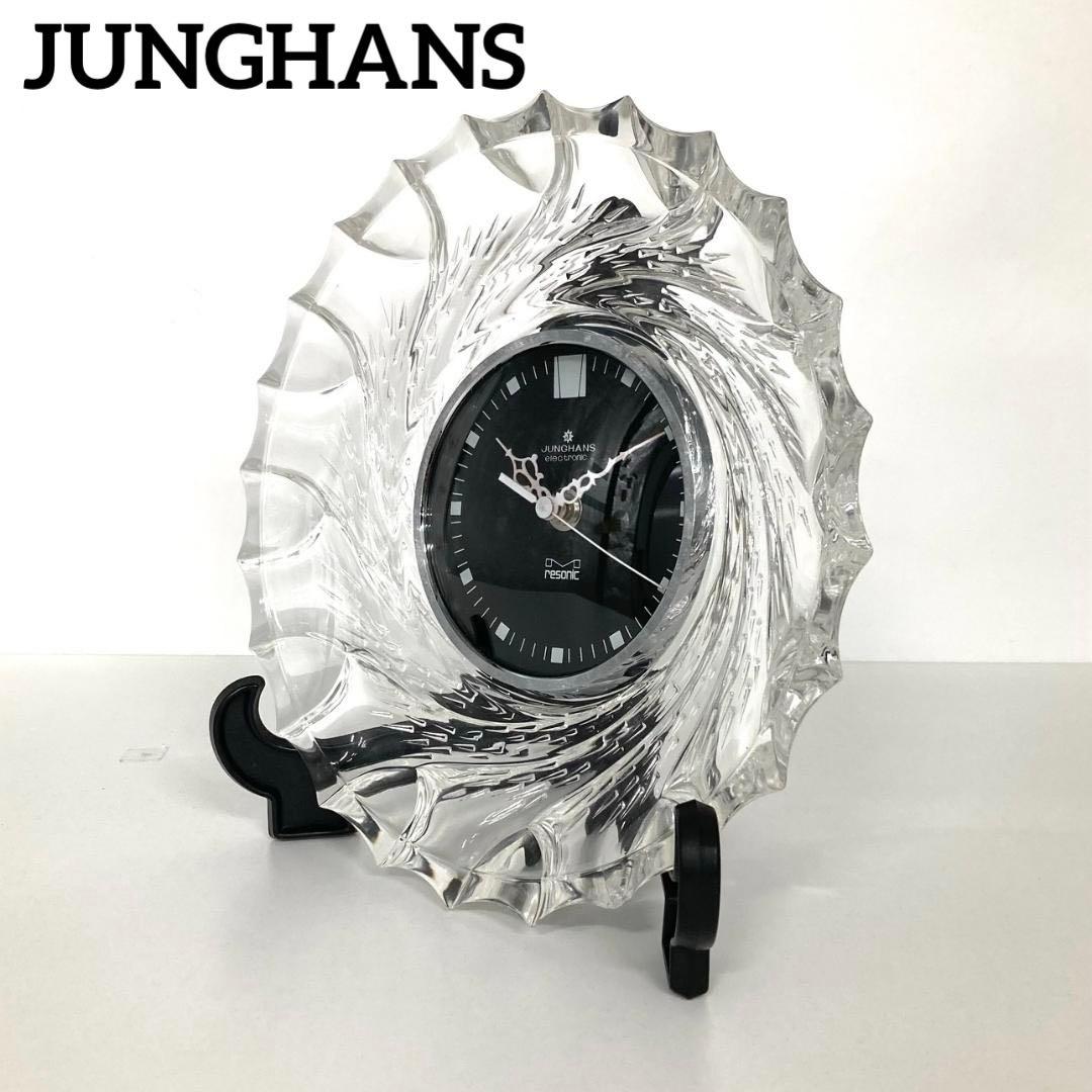 JUNGHANS ユンハンス　置時計　クリスタルガラス　動作確認済