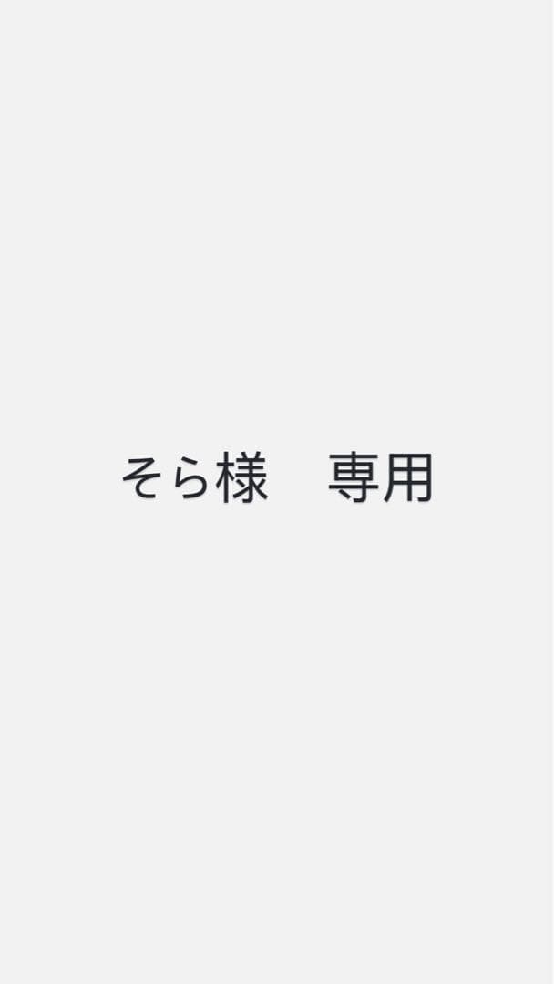 そら