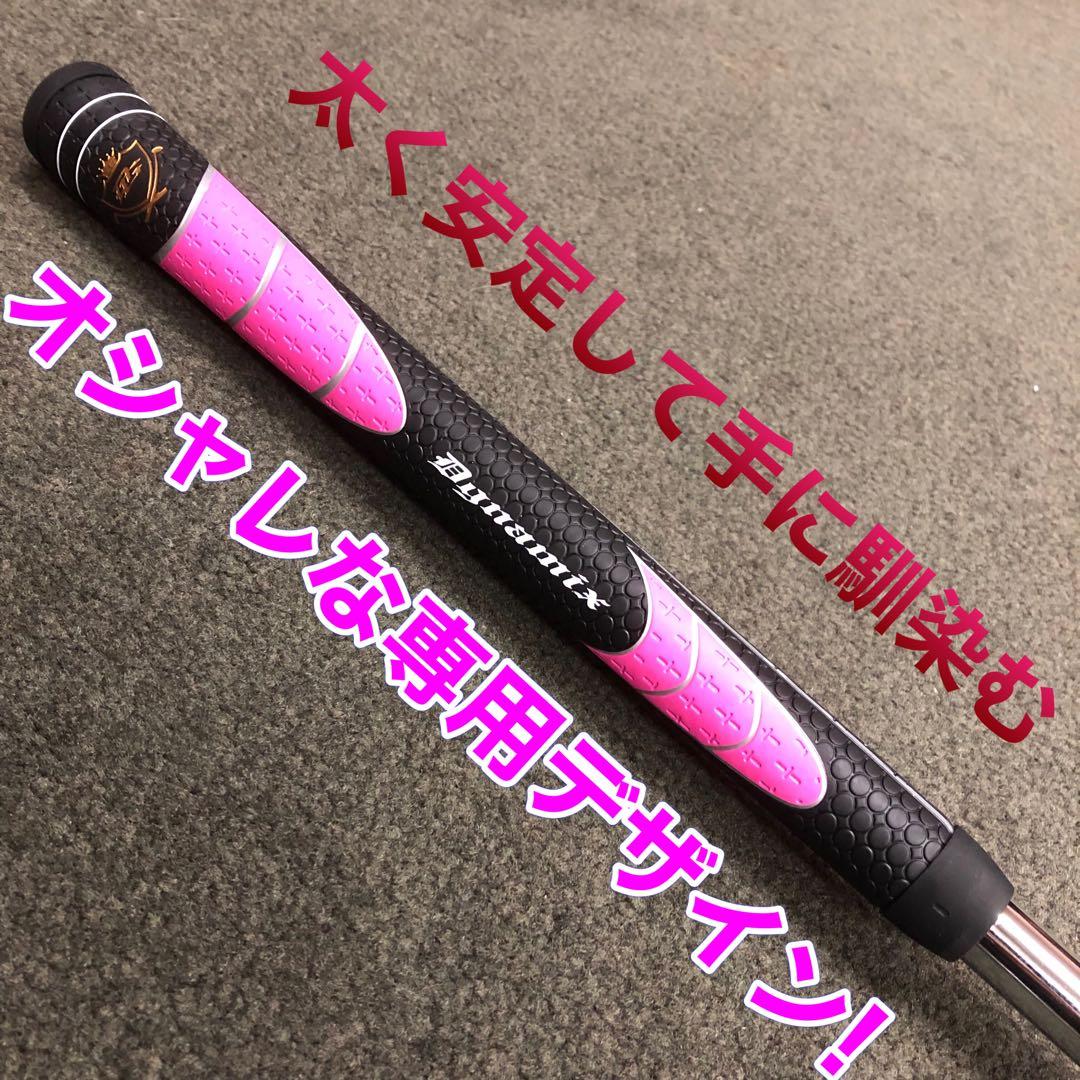 ラクラク-10打！「お助けチッパー」新発売! ダイナミクス ツアーチッパーレディ