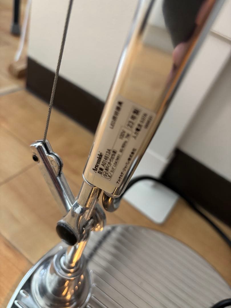 フロアスタンド Tolomeo Basculante Reading Floor