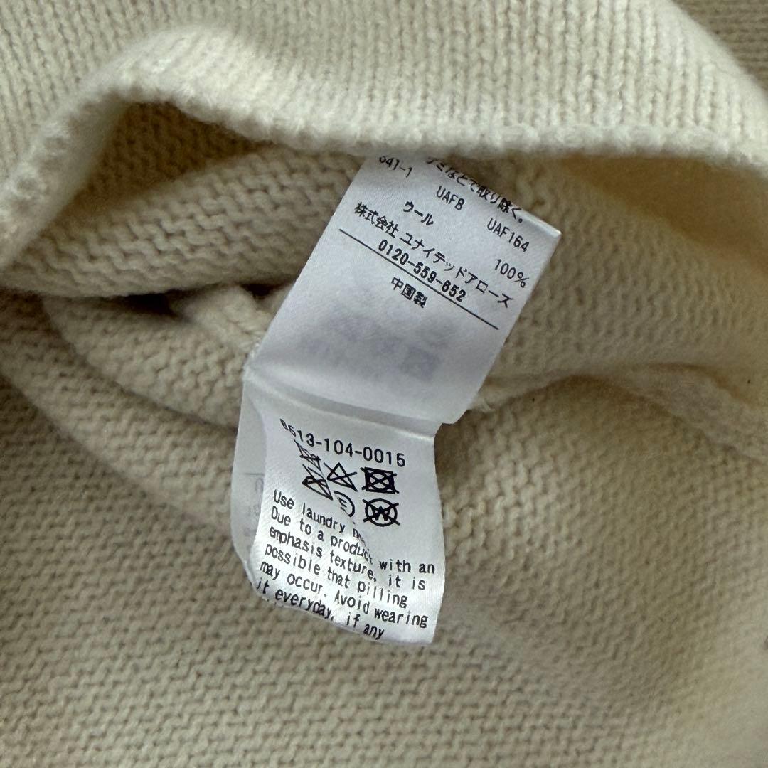 【美品CONTE】Vネックニット ホワイト　辺見えみり