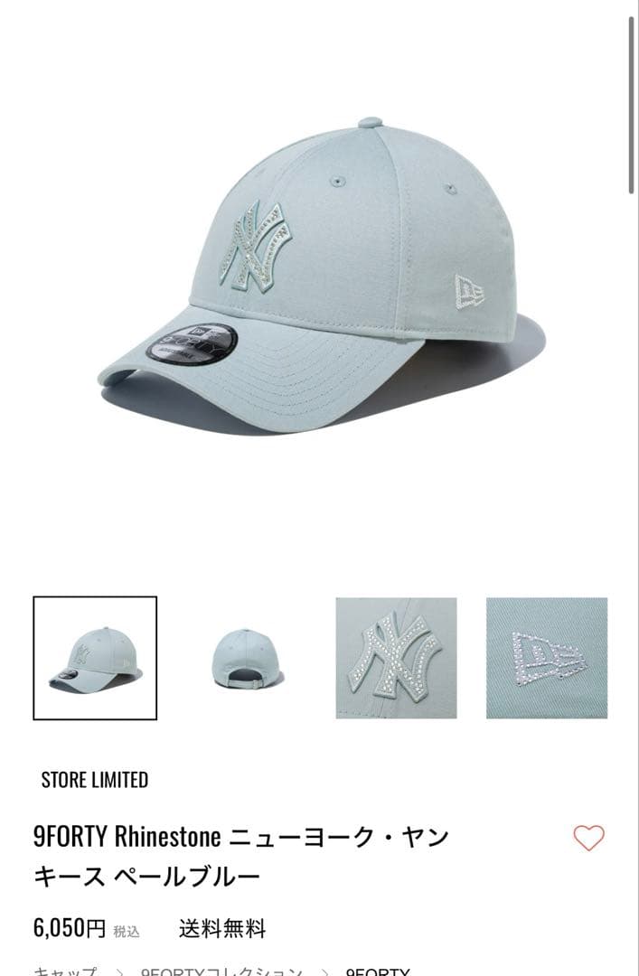 【値下げ】新品未使用タグ付き9FORTY Rhinestone
