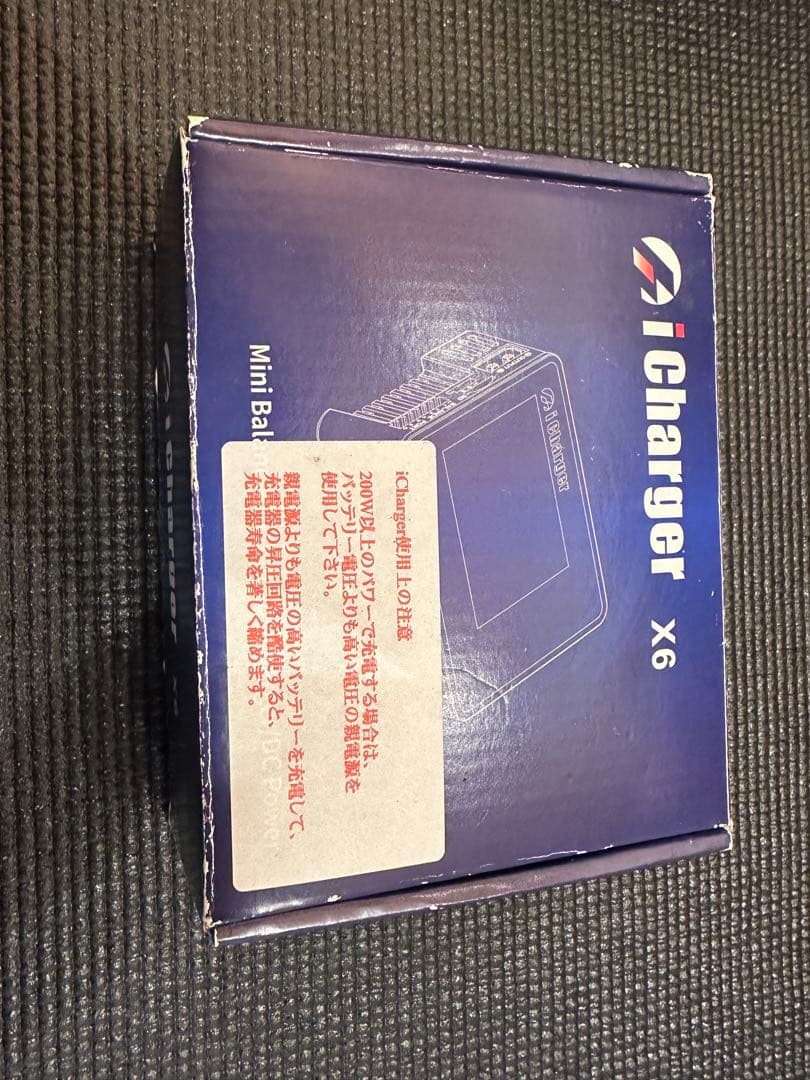 ホビーラジコン iCharger X6