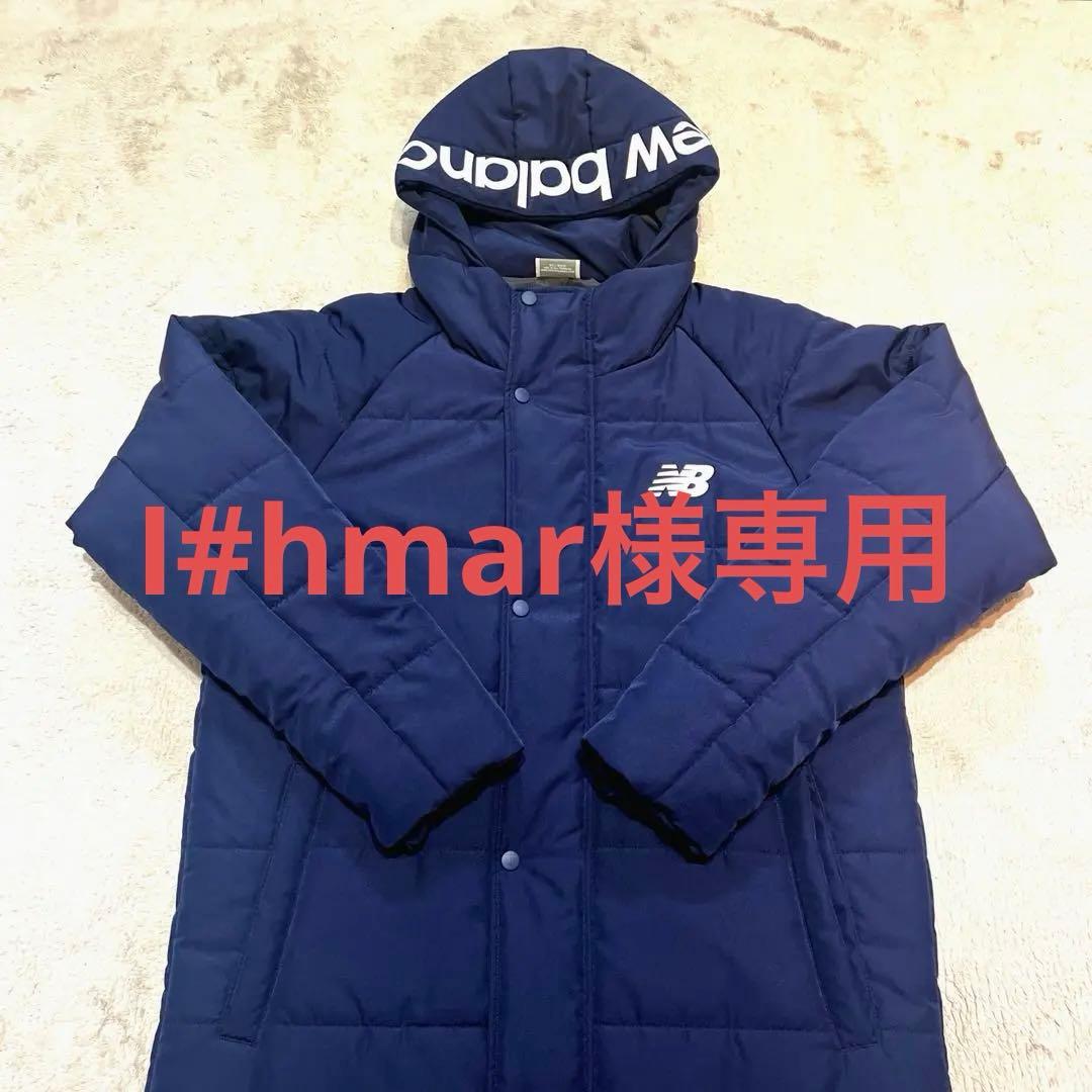 ニューバランス NEW BALANCE ベンチコート M 防寒 【美品】