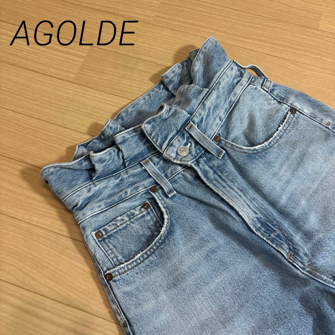 AGOLDE LOSANGELS 24 デニムパンツ　美品