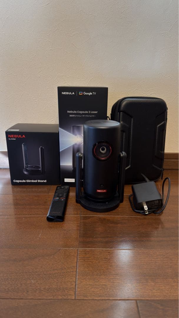 【本日限定特価】Nebula Capsule 3 Laser フルセット