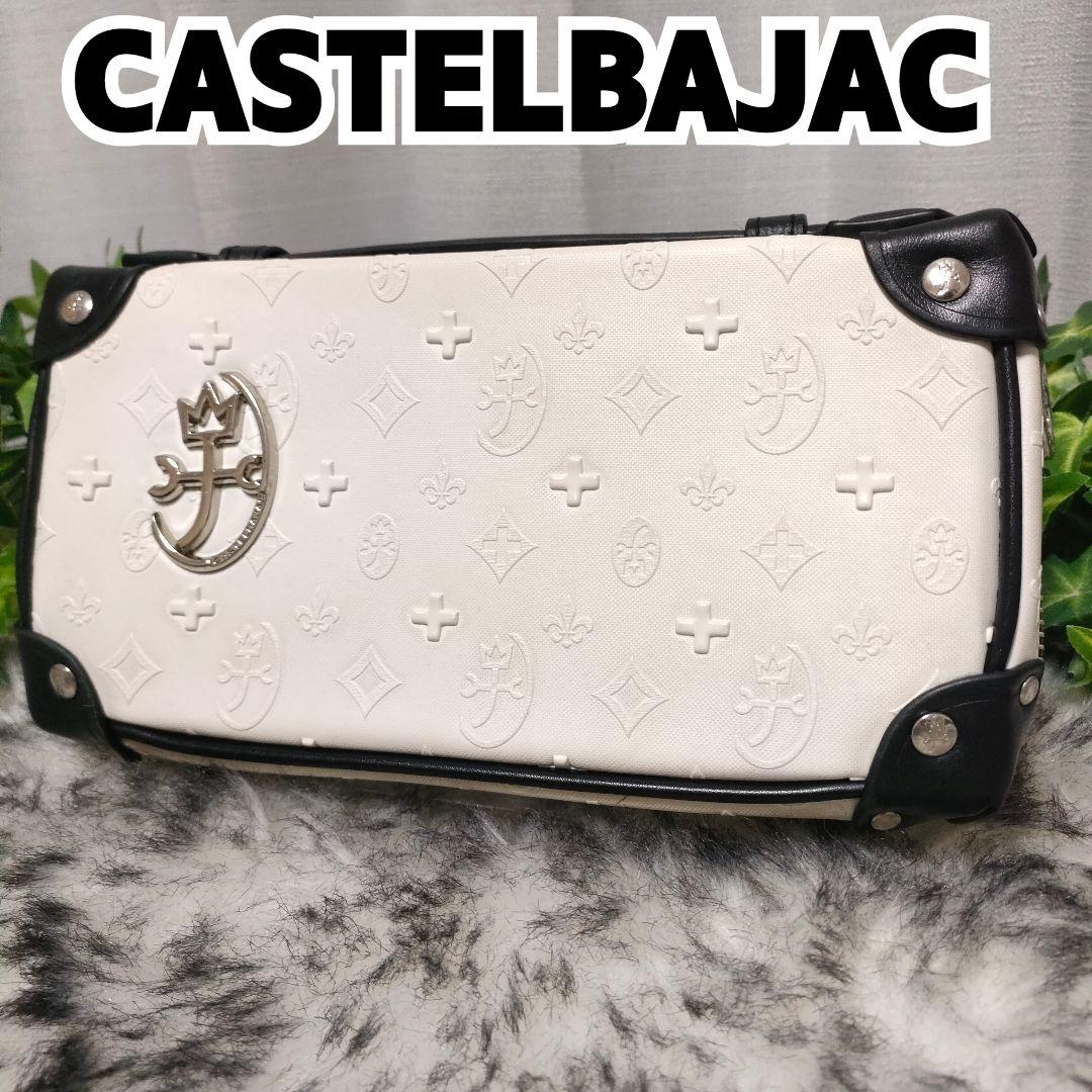 CASTELBAJAC オーガナイザー ホワイト 総柄 カステルバジャック長財布