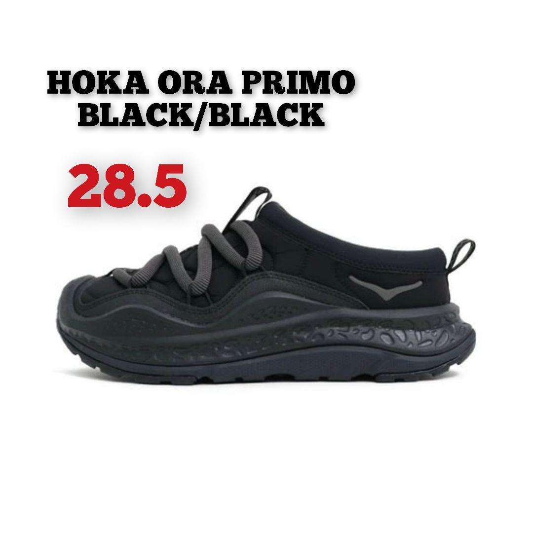 HOKA ORA PRIMO BLACK/BLACK　28.5