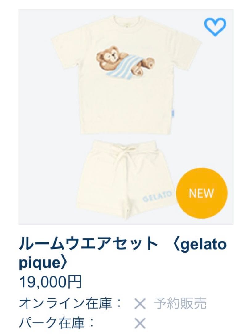 gelato pique ルームウェアセット　白　ダッフィー