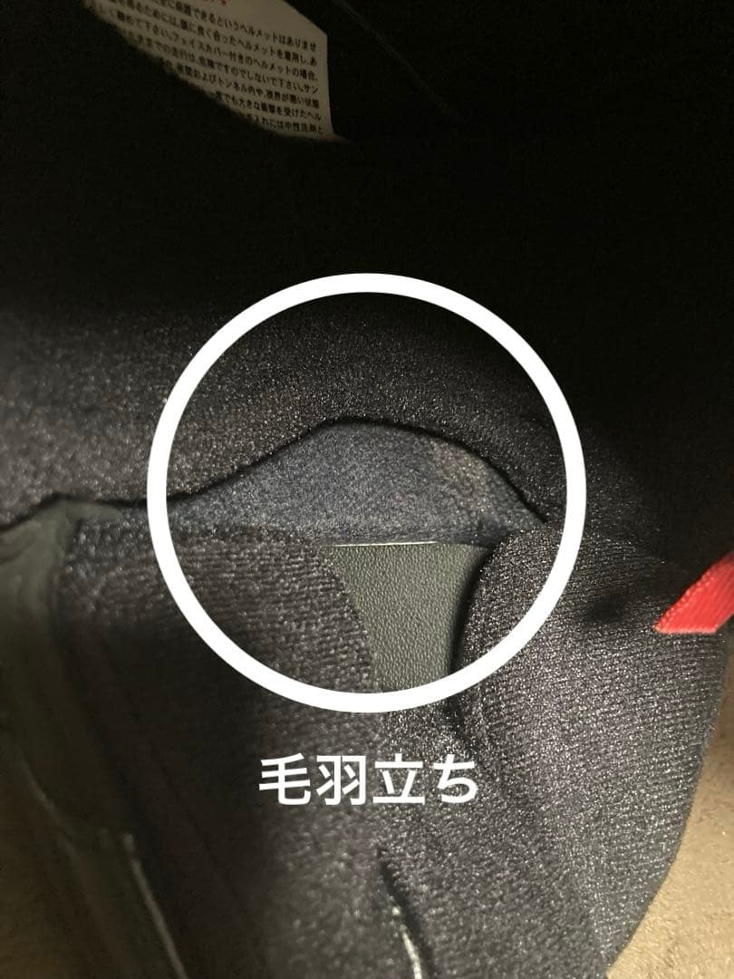 【最終価格】ショウエイ　jo Mサイズ　ジェイオー　内装ゆるめに変更（Lに近い）