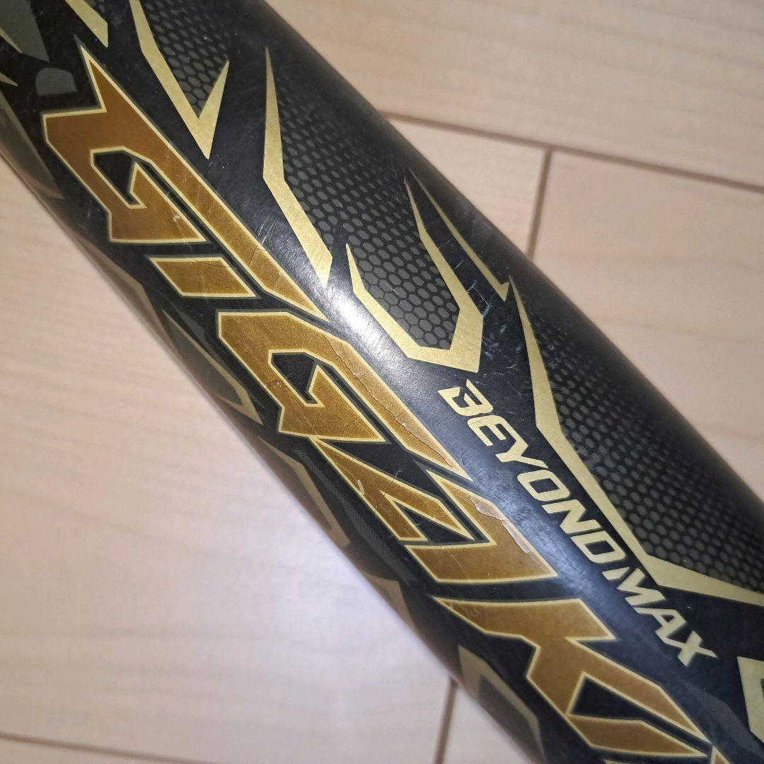 ミズノ ビヨンドマックス ギガキング　84cm 730g タイカップ　軟式