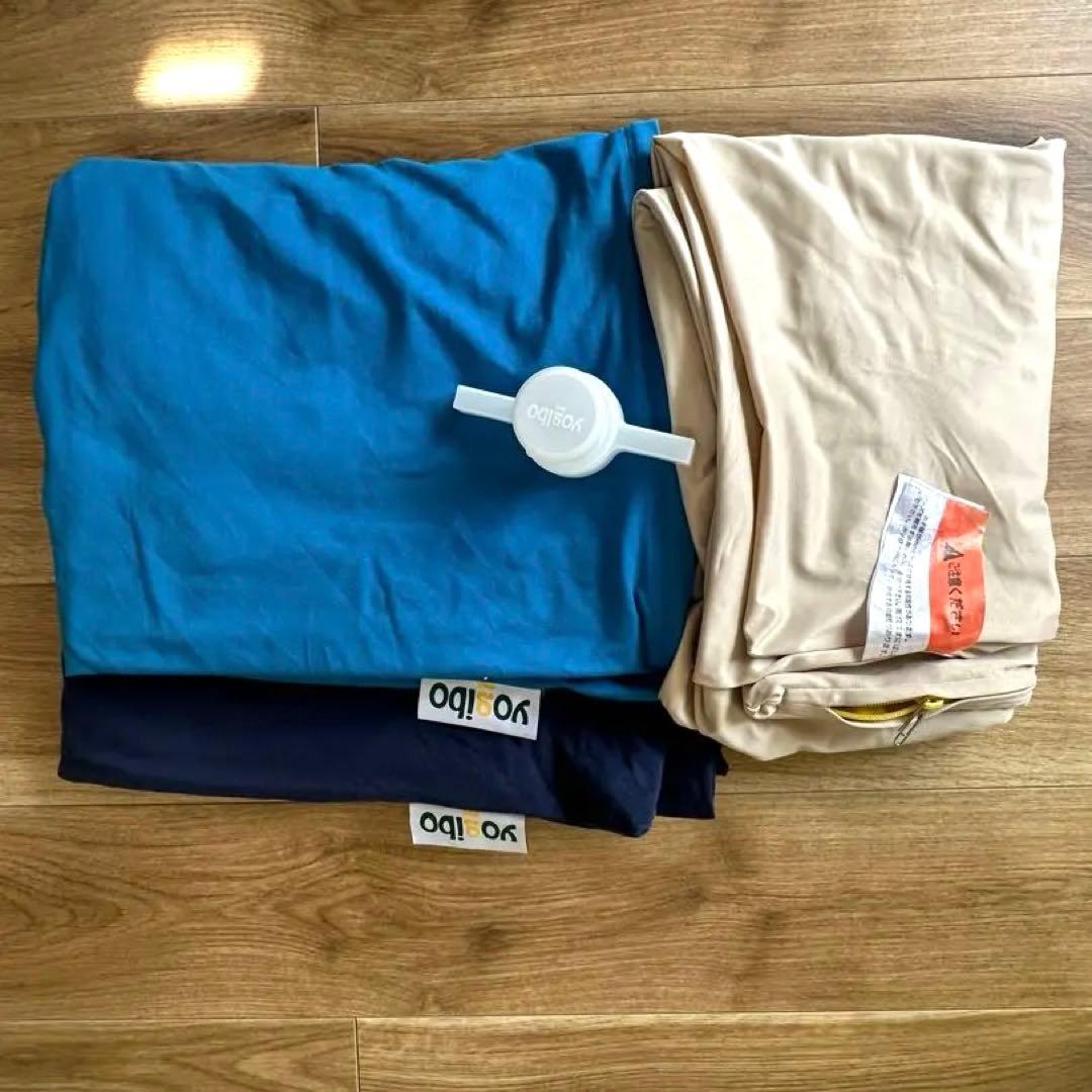 Yogibo midi カバー&ビーツ入れセット