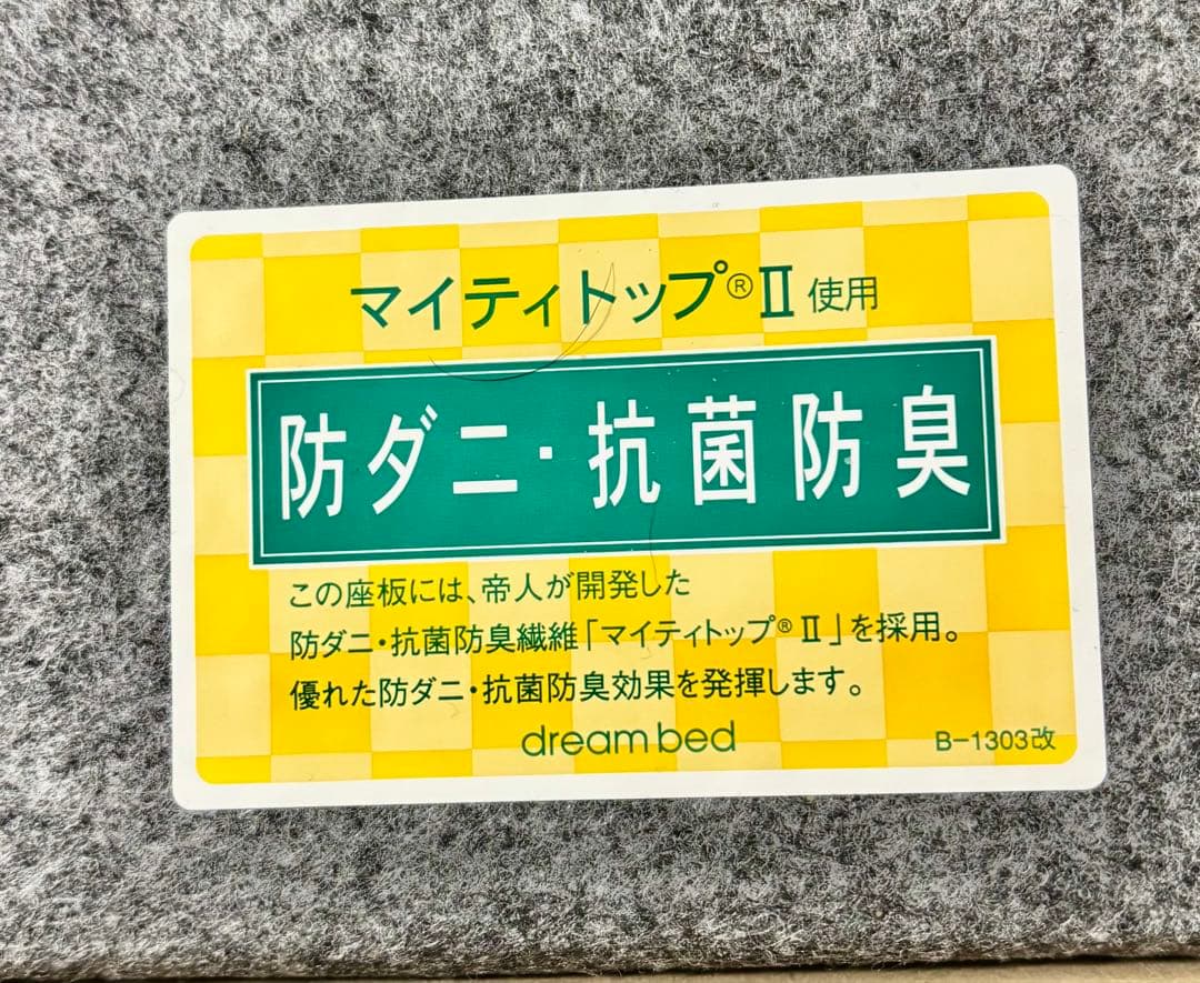 美品 ドリームベッド ウレルディ2758 クイーン 棚・照明・コンセント・引出付