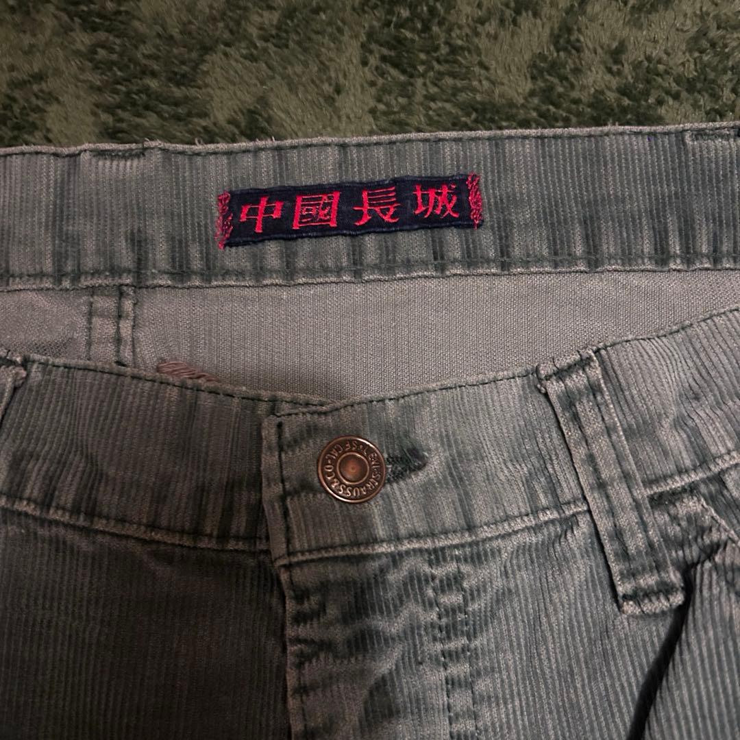 あ*た様 [The great china wall] corduroy pan